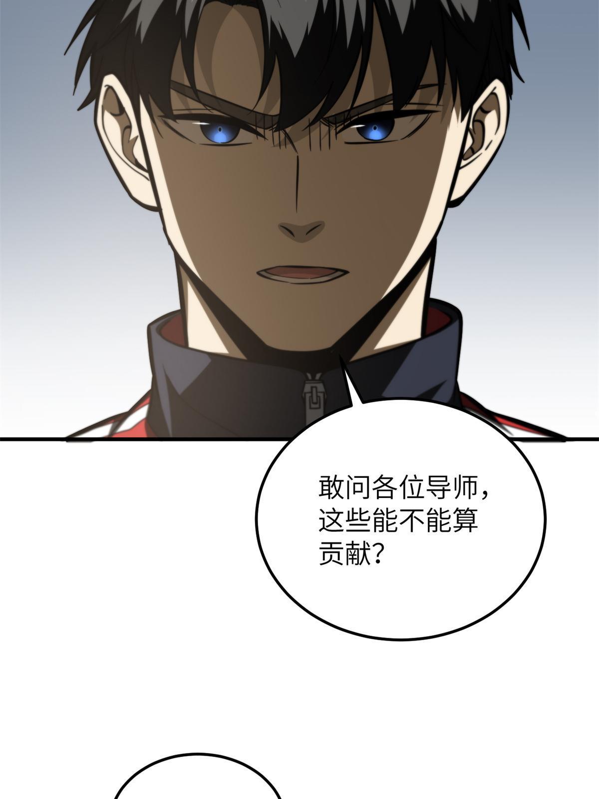 173 大变天26