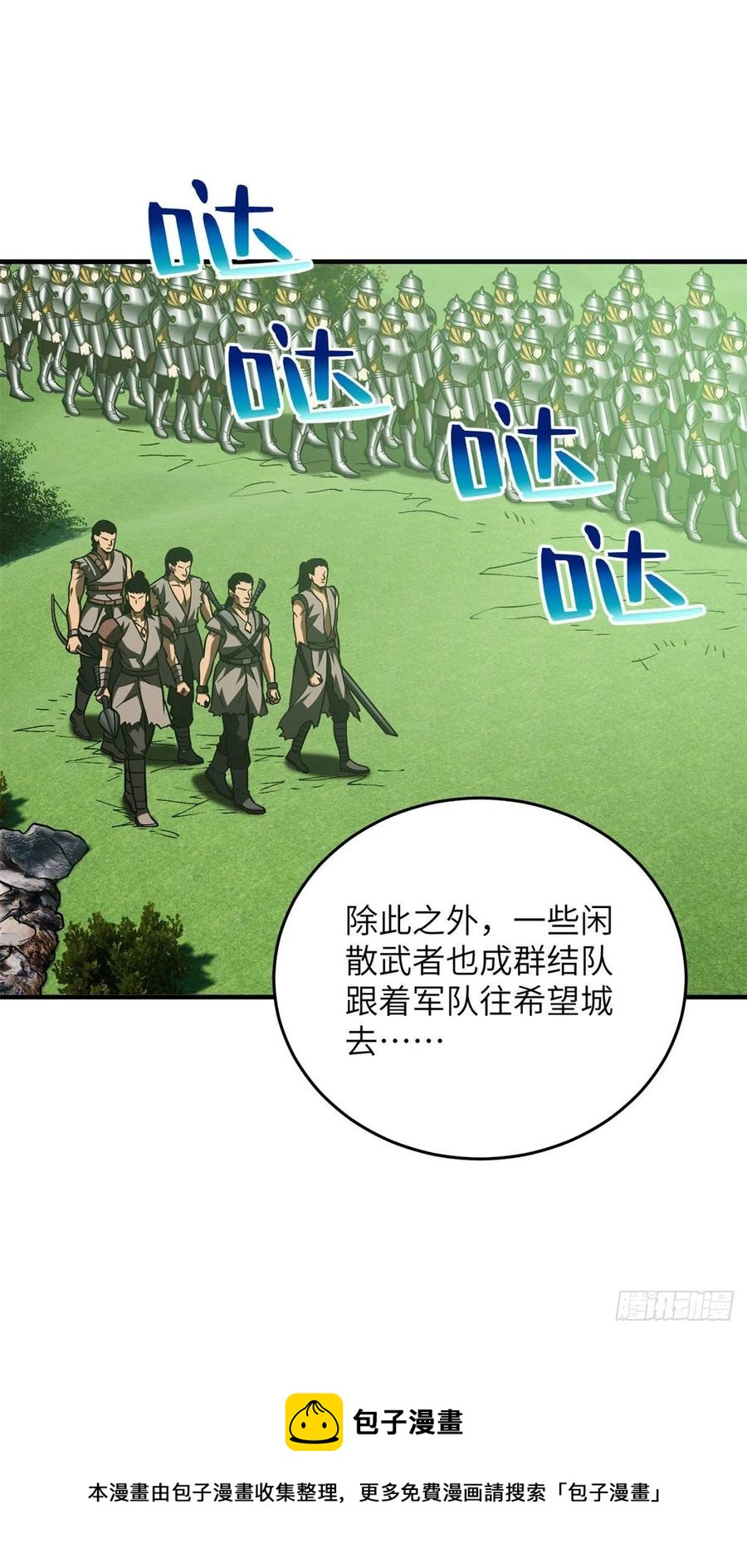 135 财路16