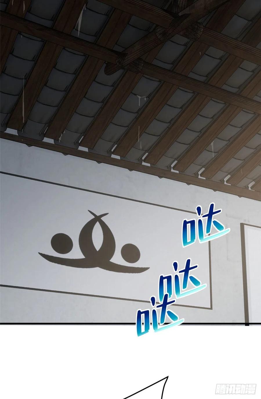 101 中计了1