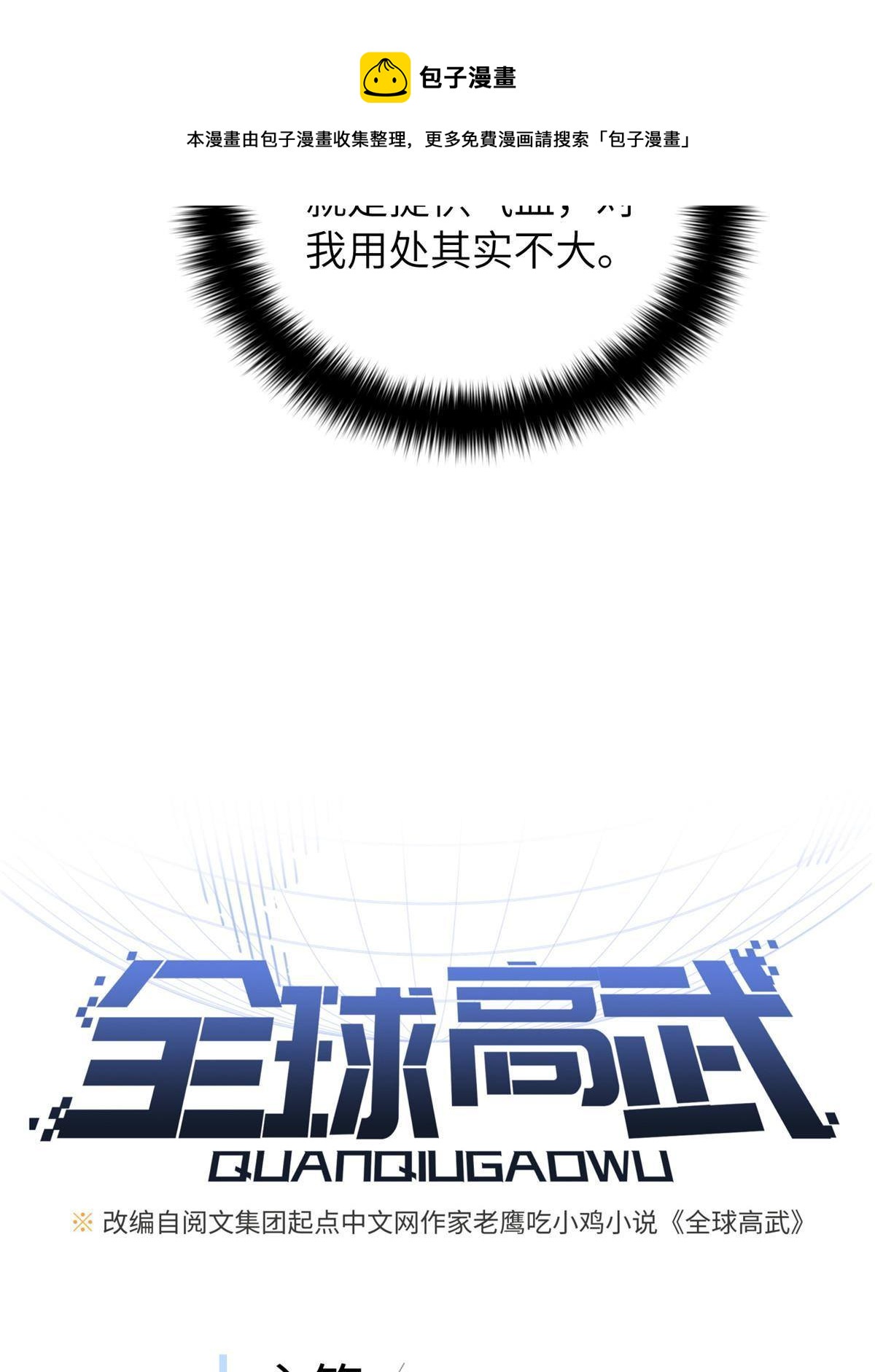 148 备战12
