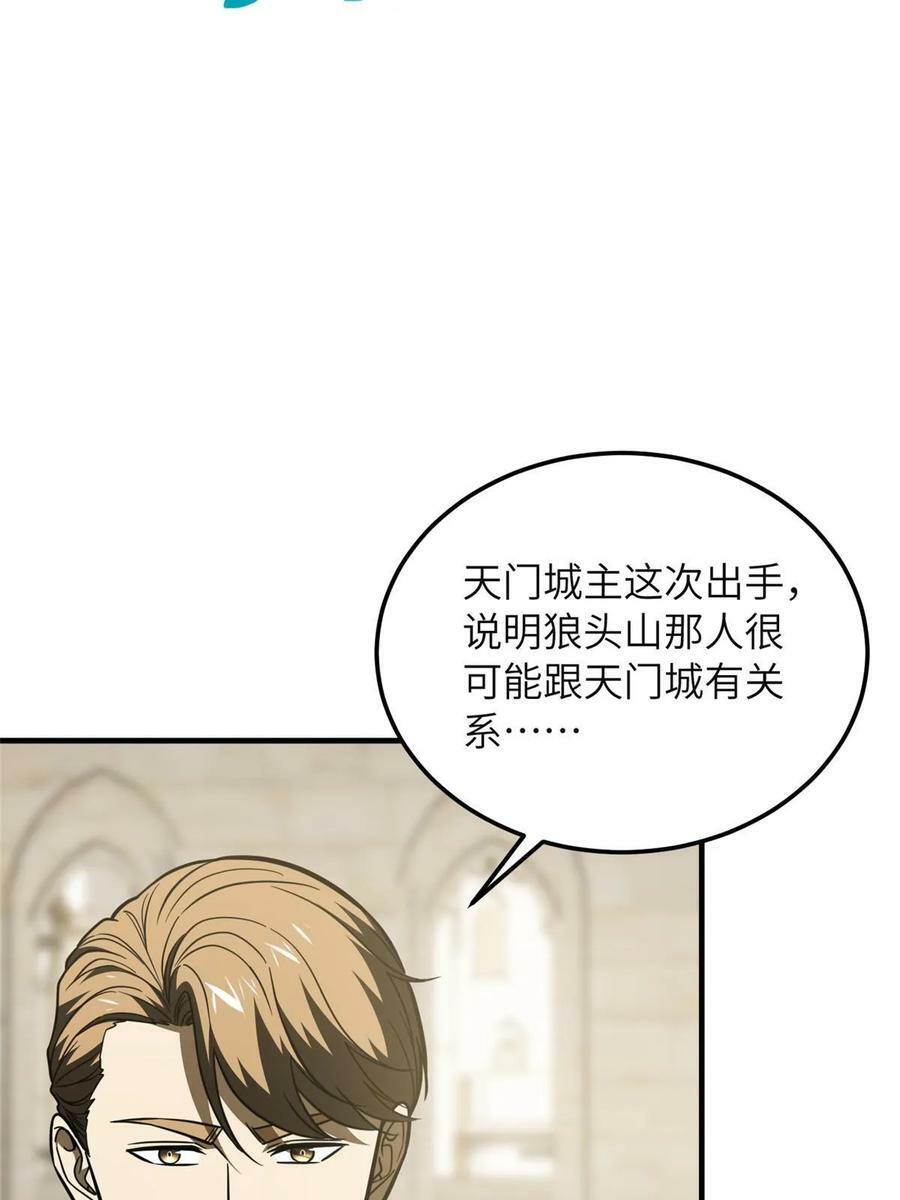 197 重要情报23