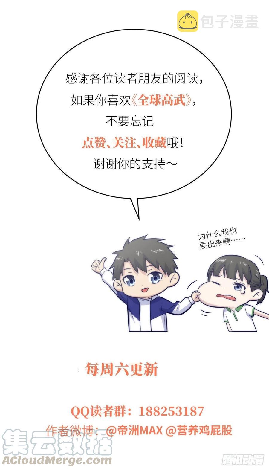 088 省钱38