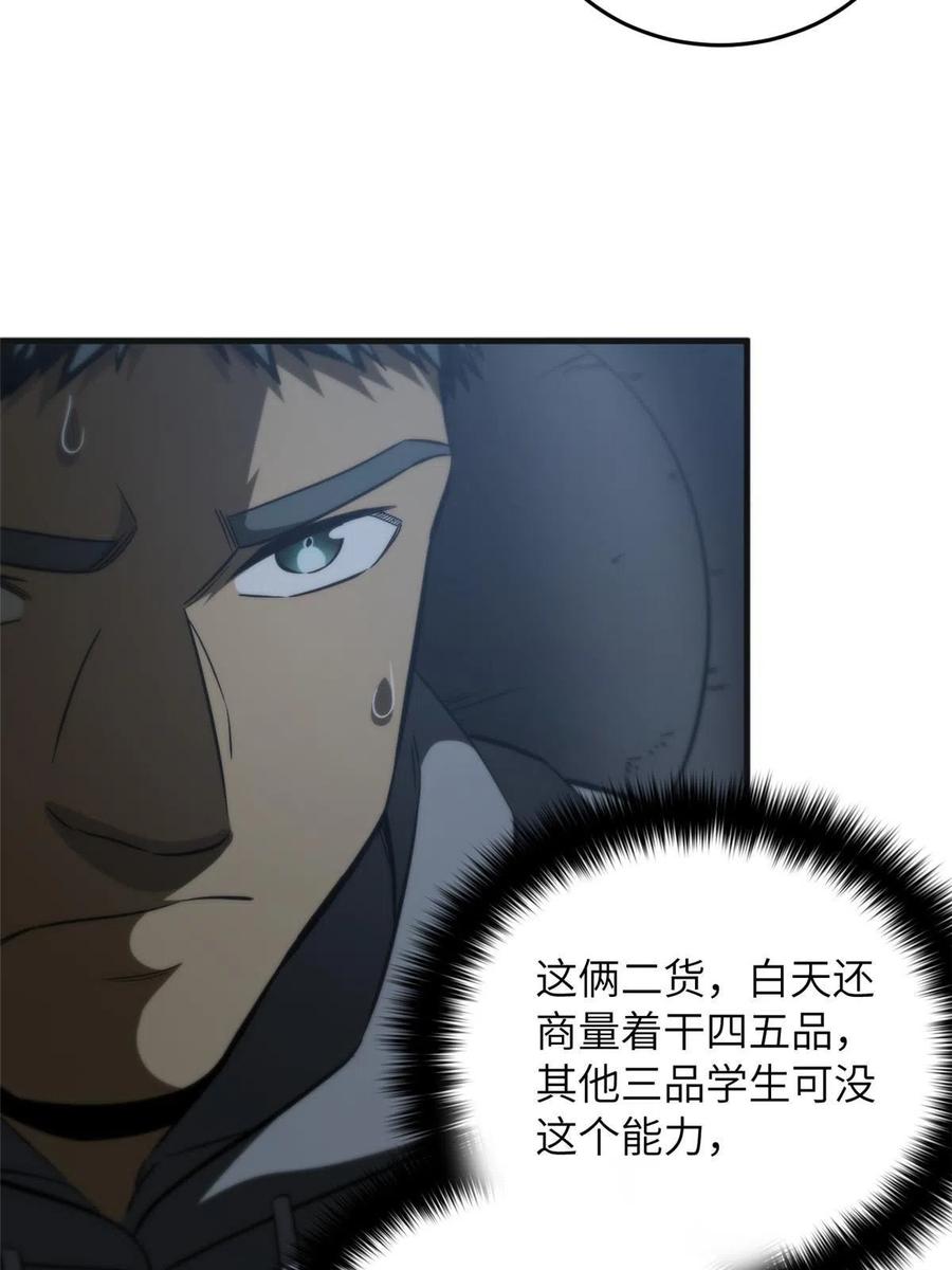 143 新任务59