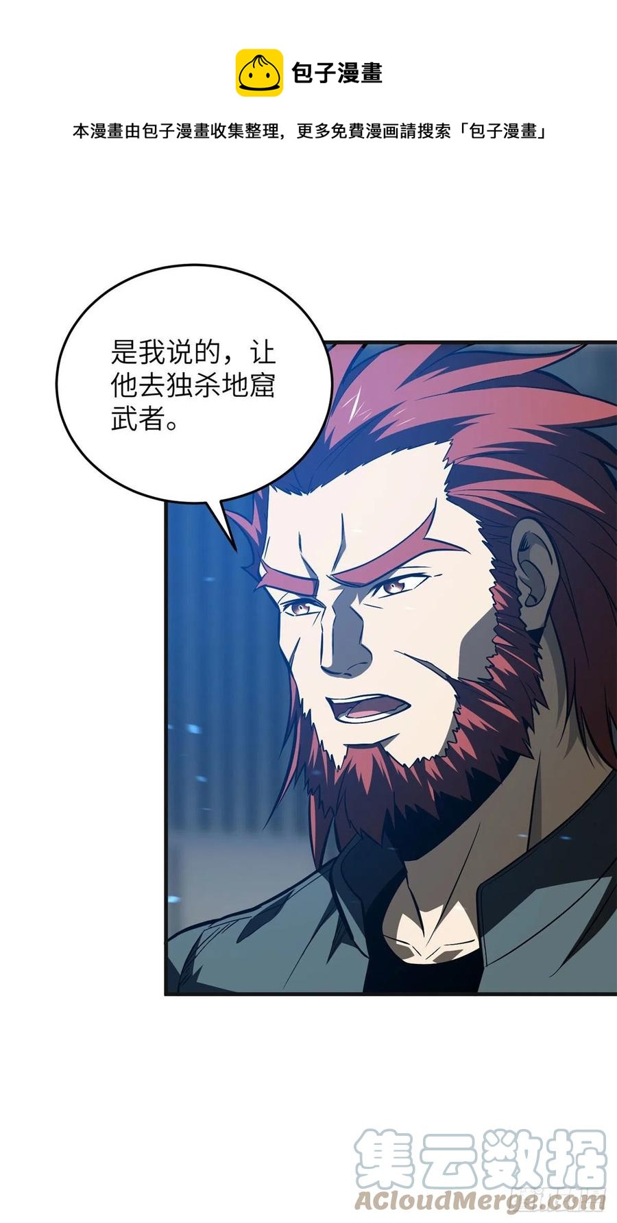 137 反人类24
