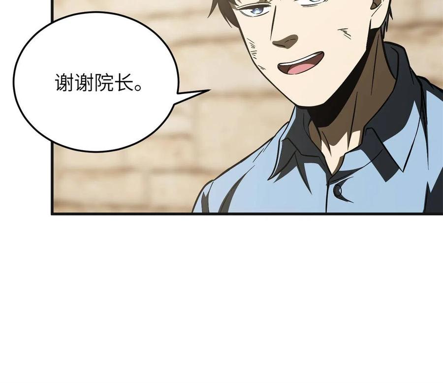 141 挑衅37