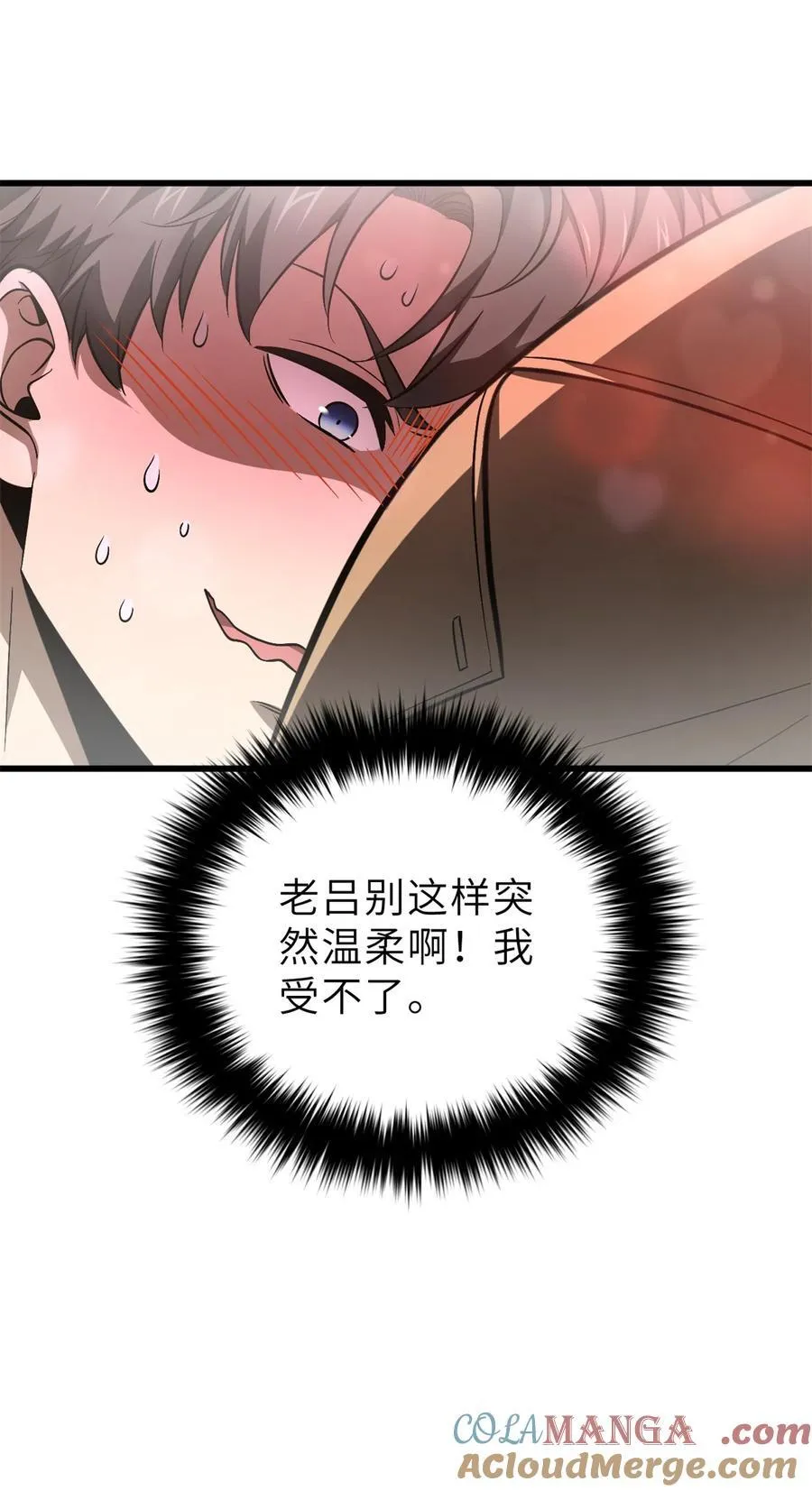 251 地窟一日游结束60