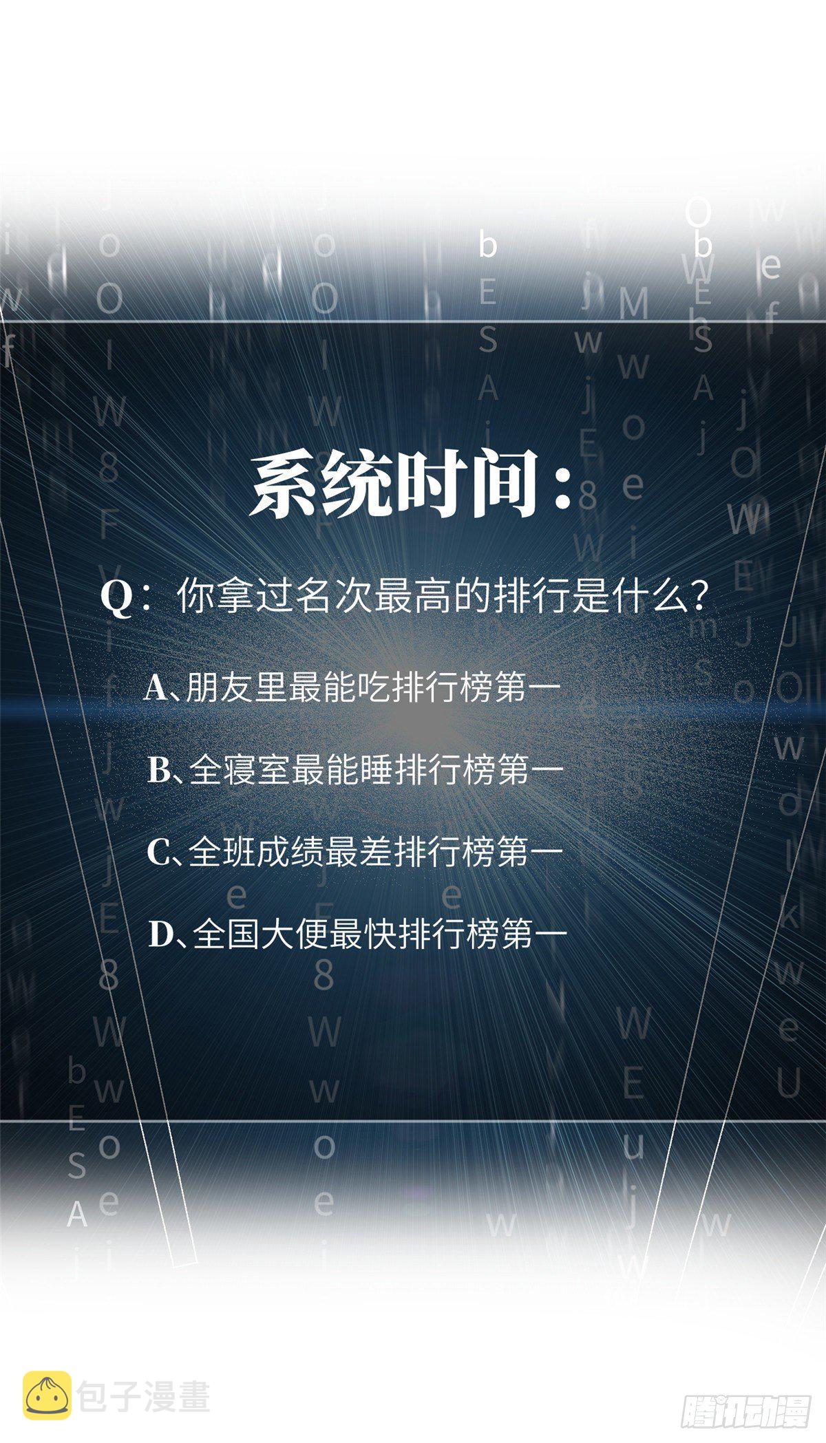 057 训练60