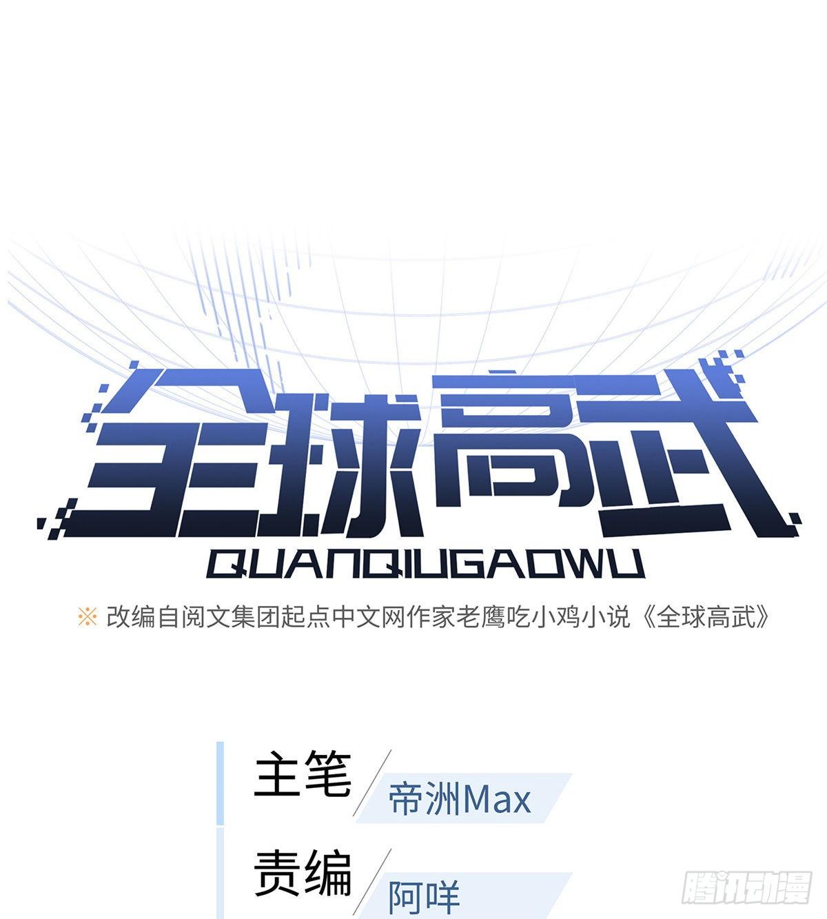 048 两战两死19