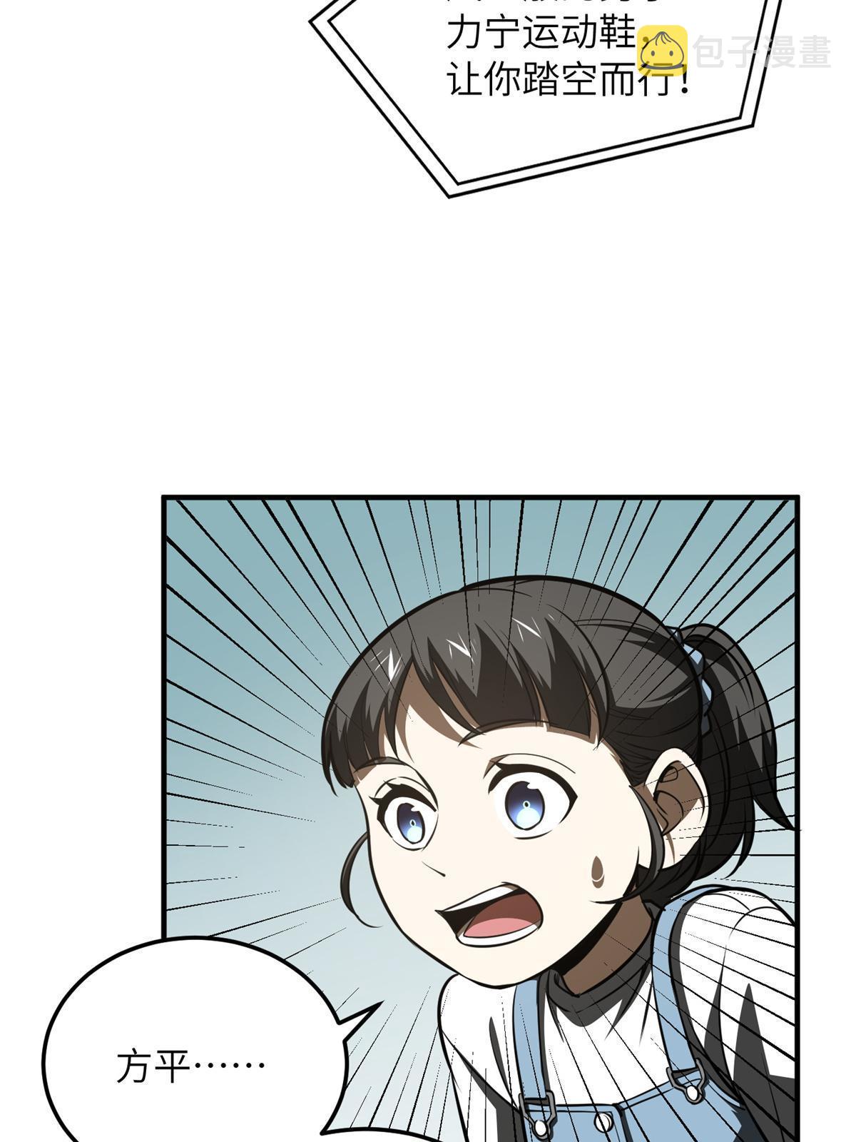 169 升职61