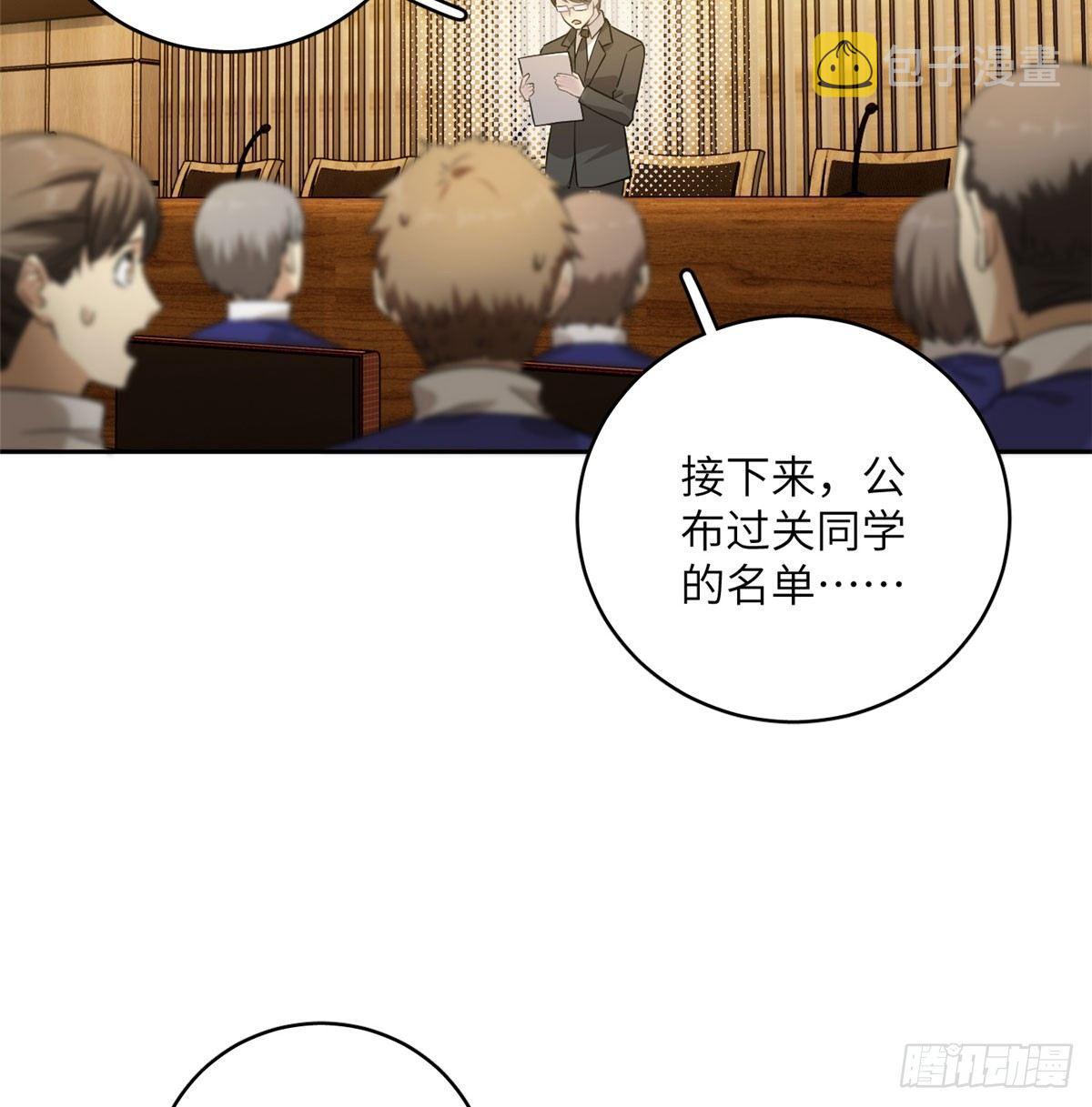 016 成绩公布8