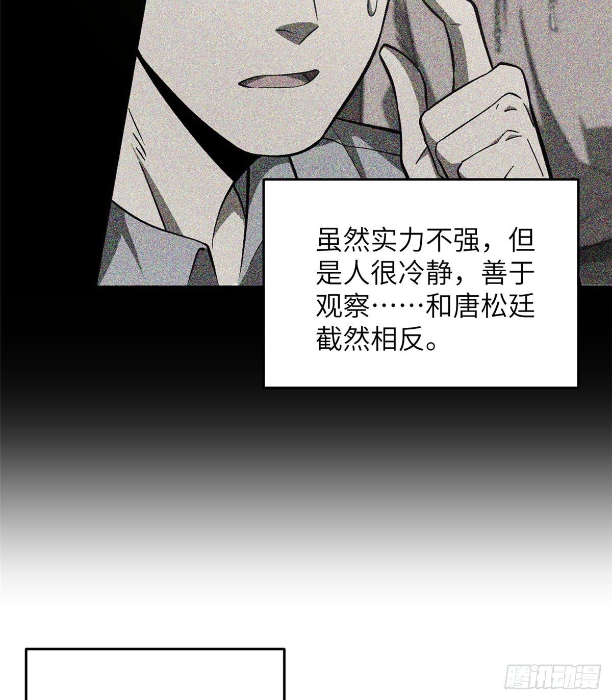 064 接触28