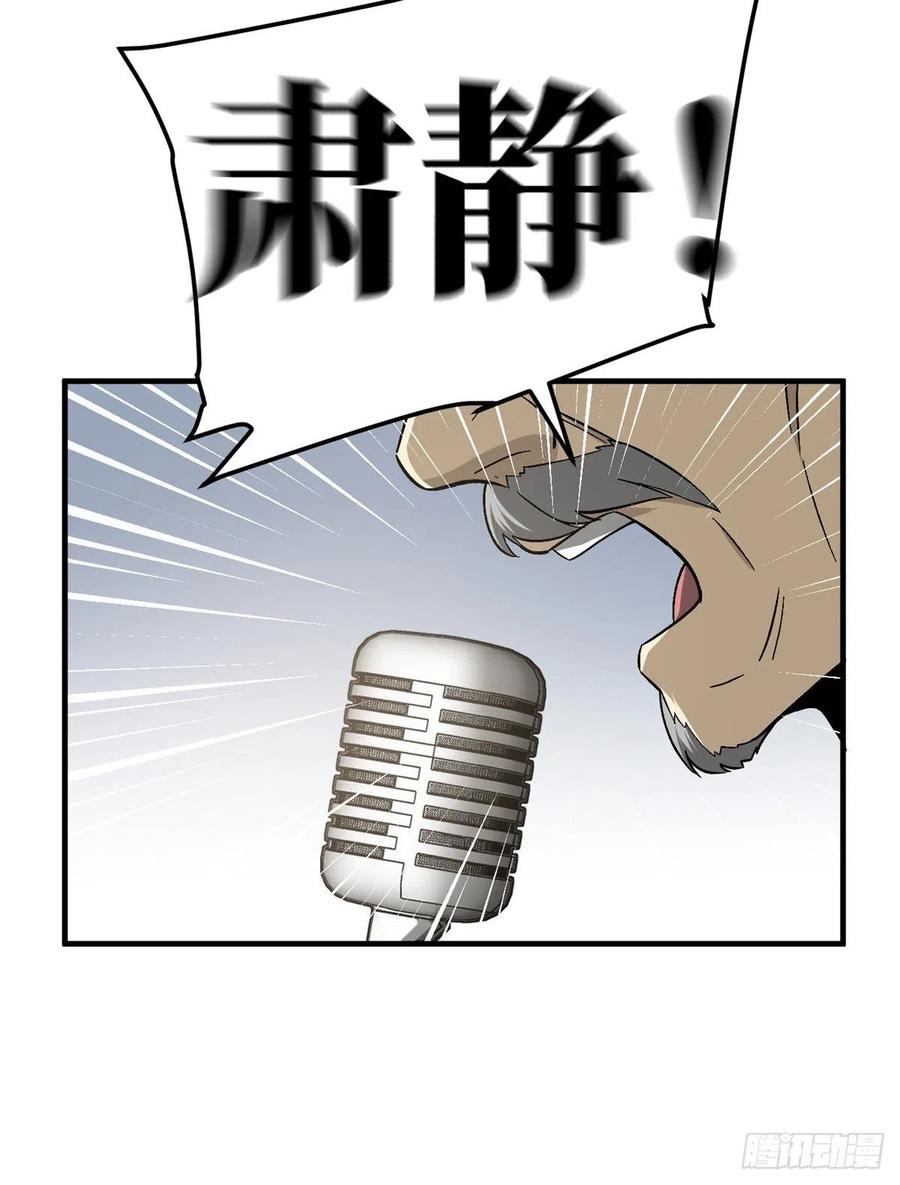 076 交流赛开幕7