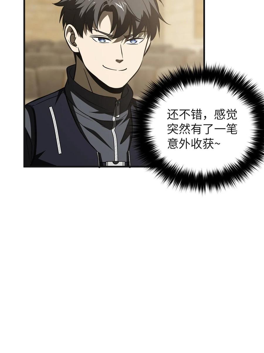 143 新任务41
