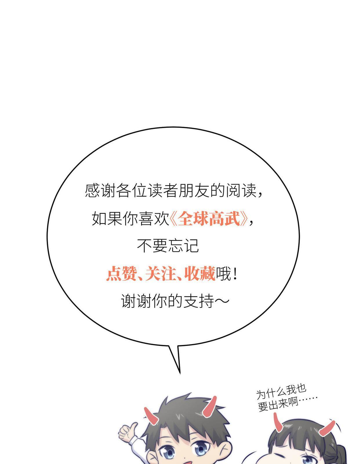148 备战74