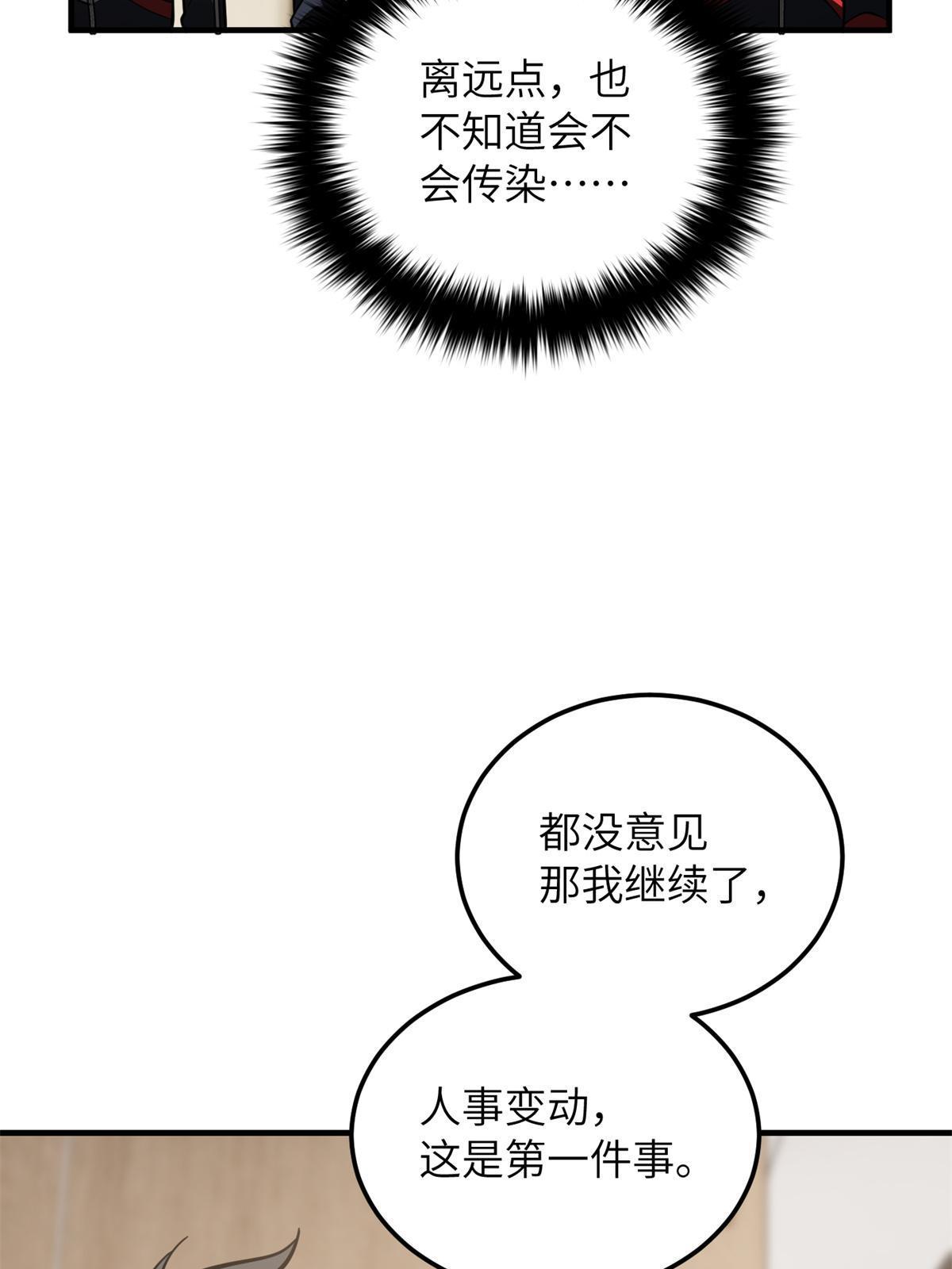 175 新时代46