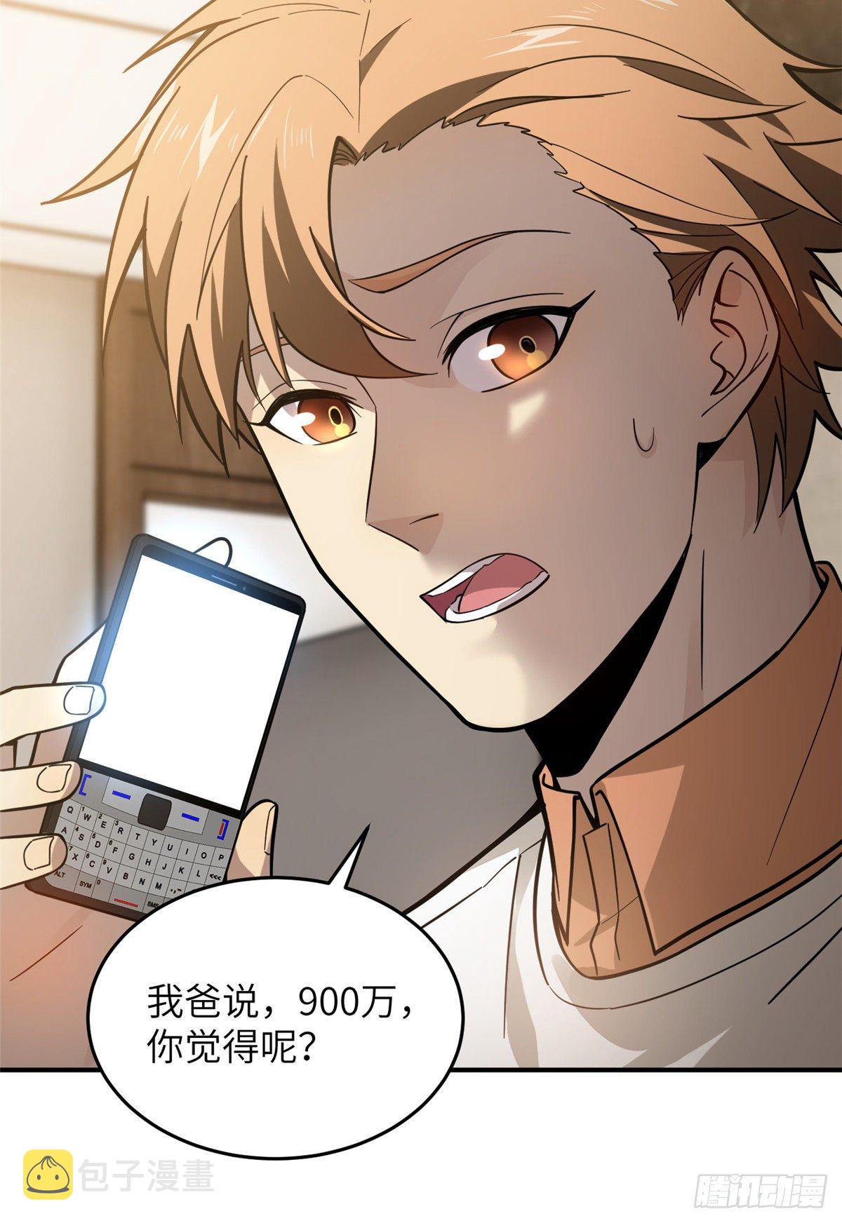 052 赚钱57