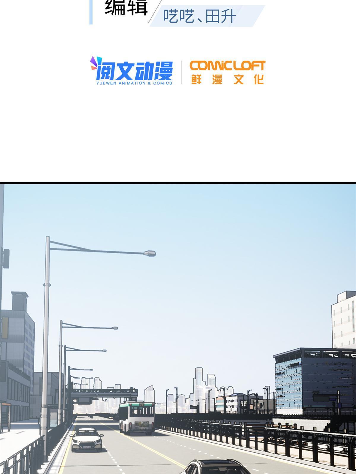 167 野心17