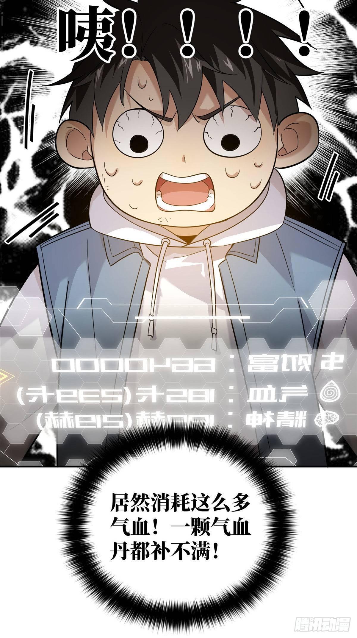 038 你认识王金洋4