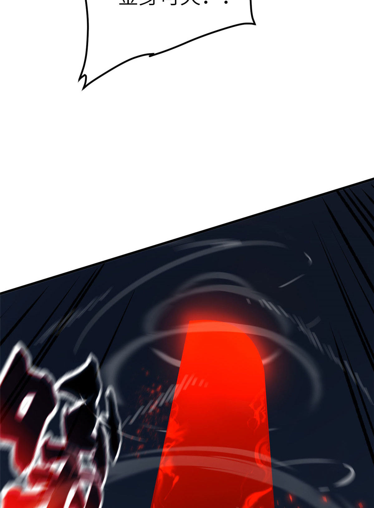 150 血刀33