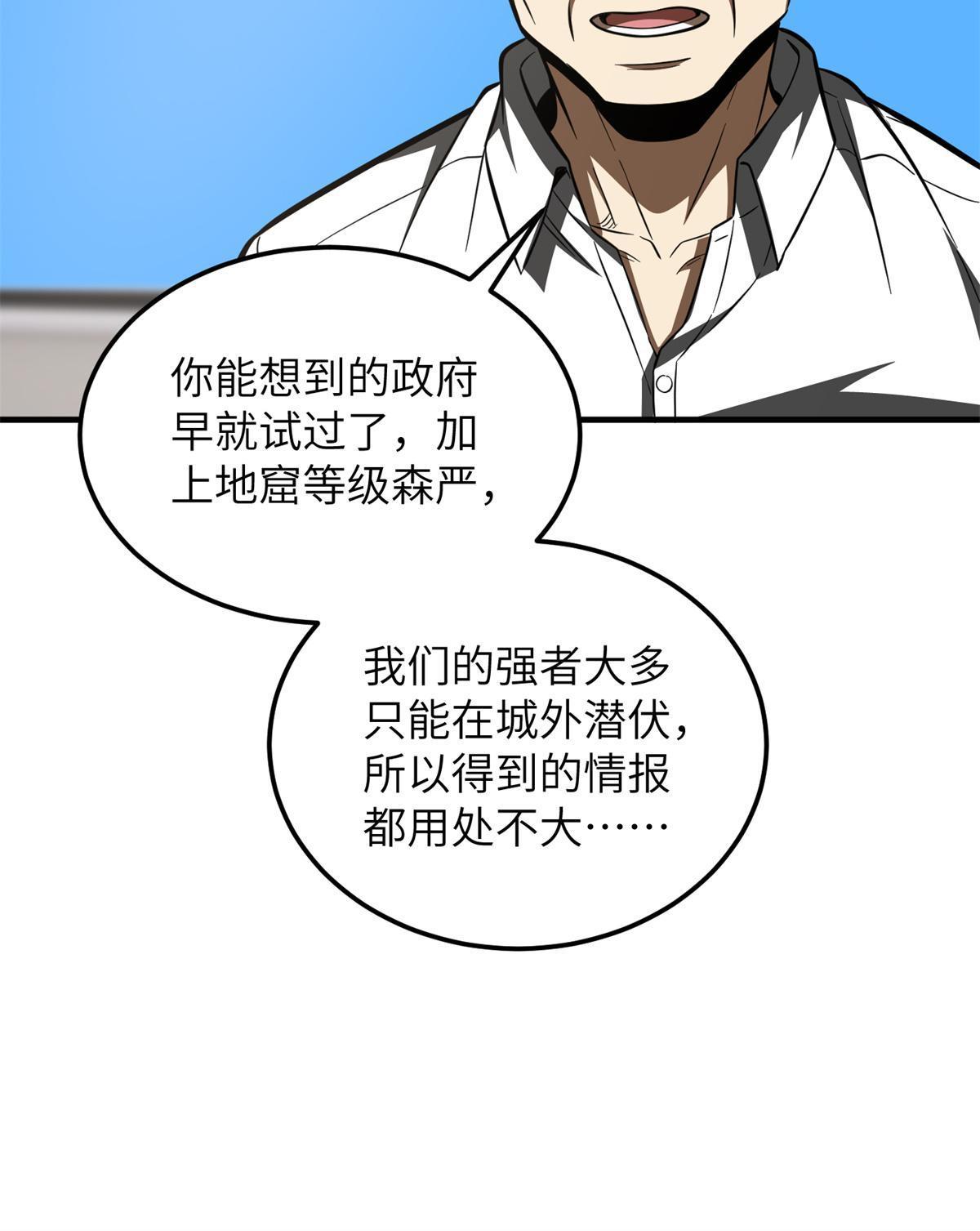 180 域31
