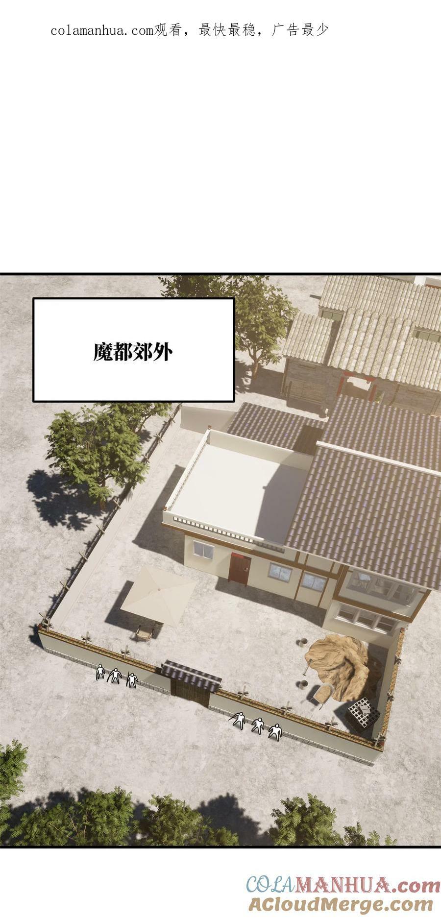 203 人帅实力还强0