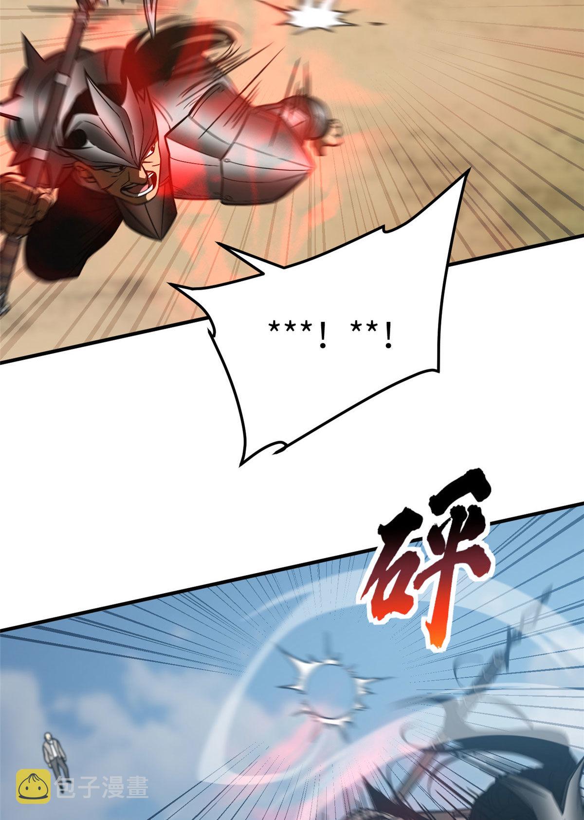 150 血刀59