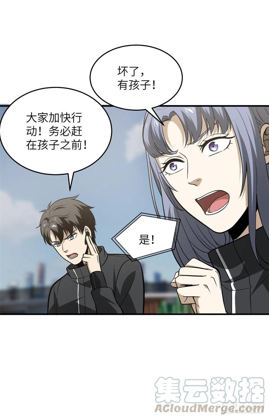 089 意外发现39