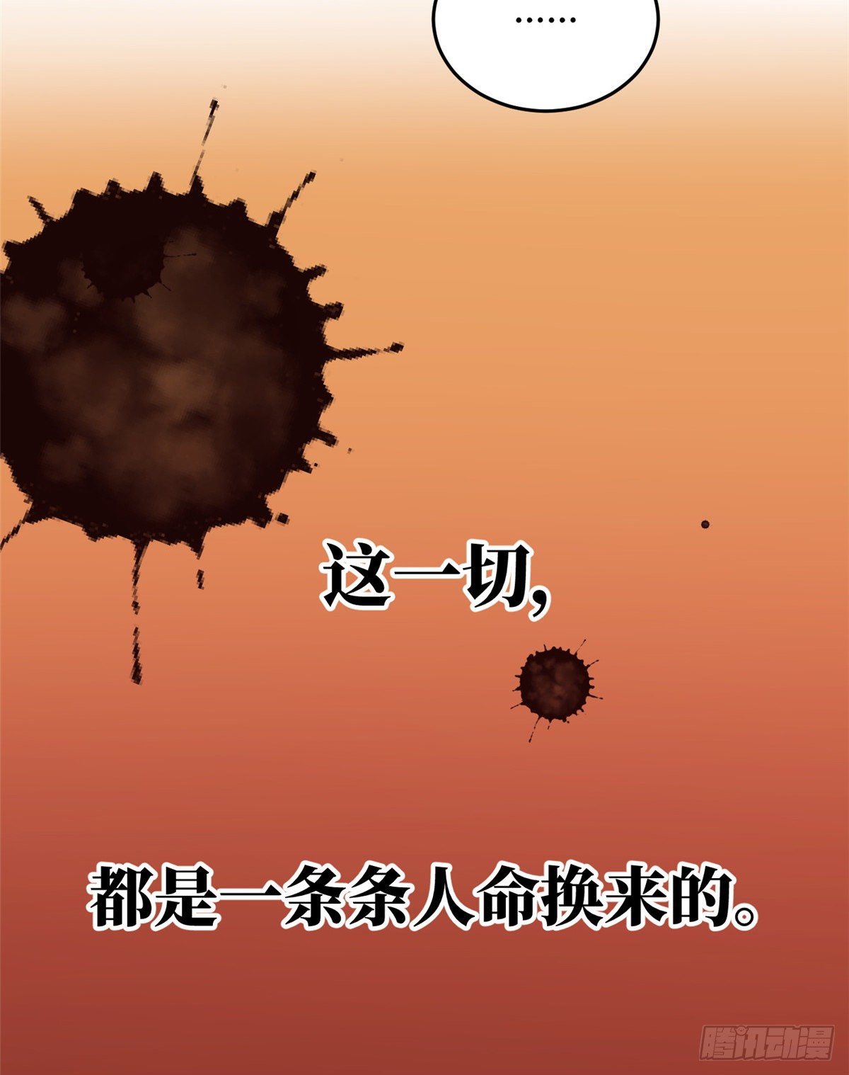 069 二品任务9