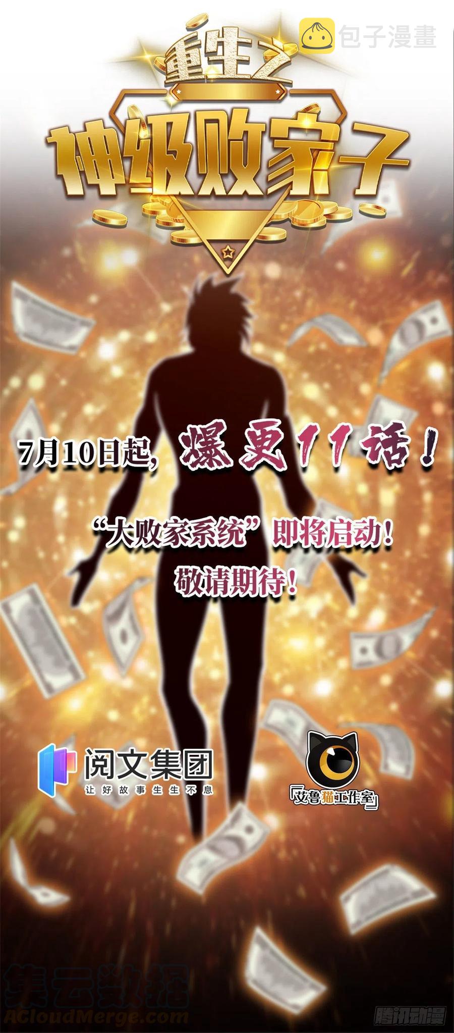 96 一群菜鸟51