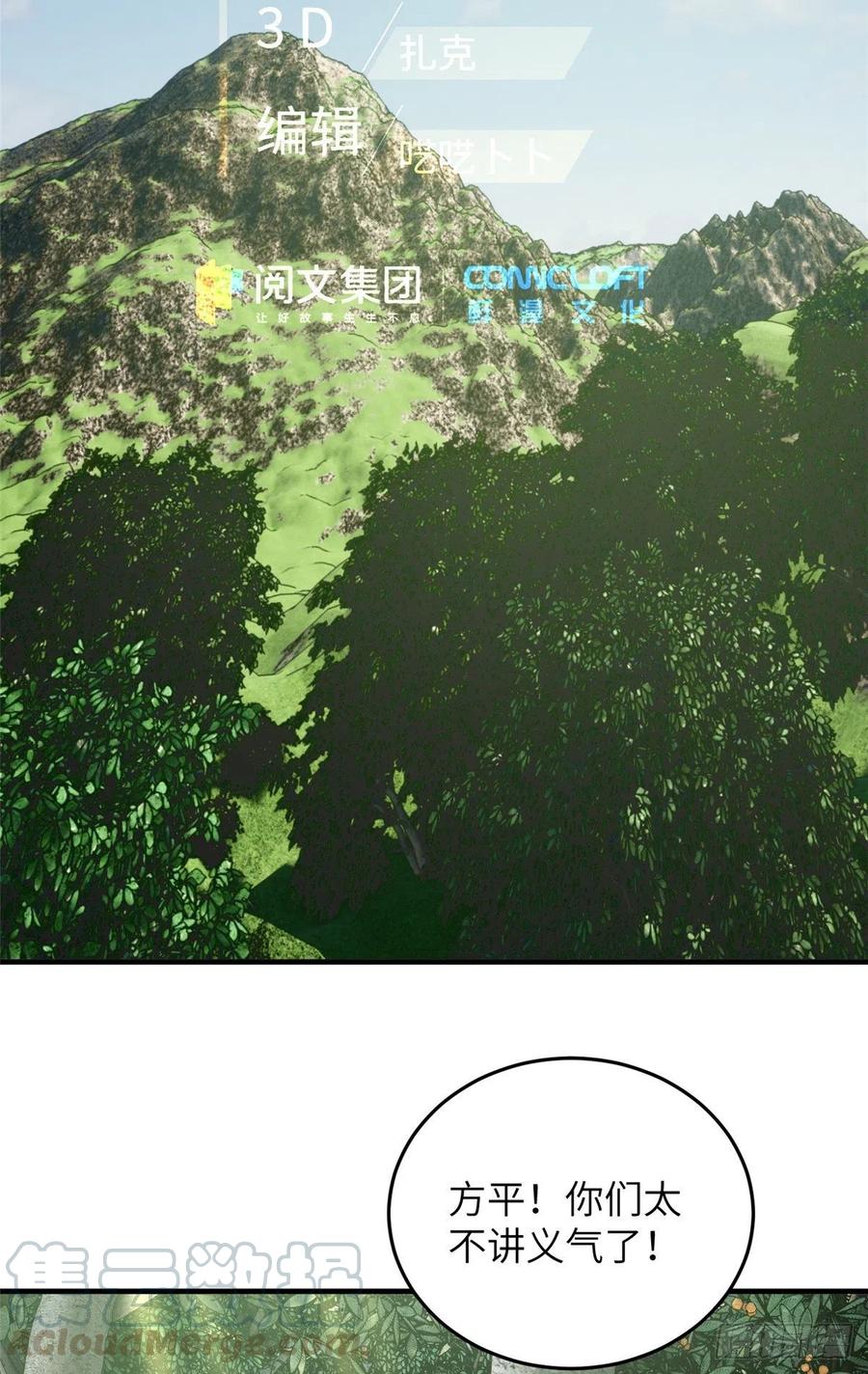 98 出击8