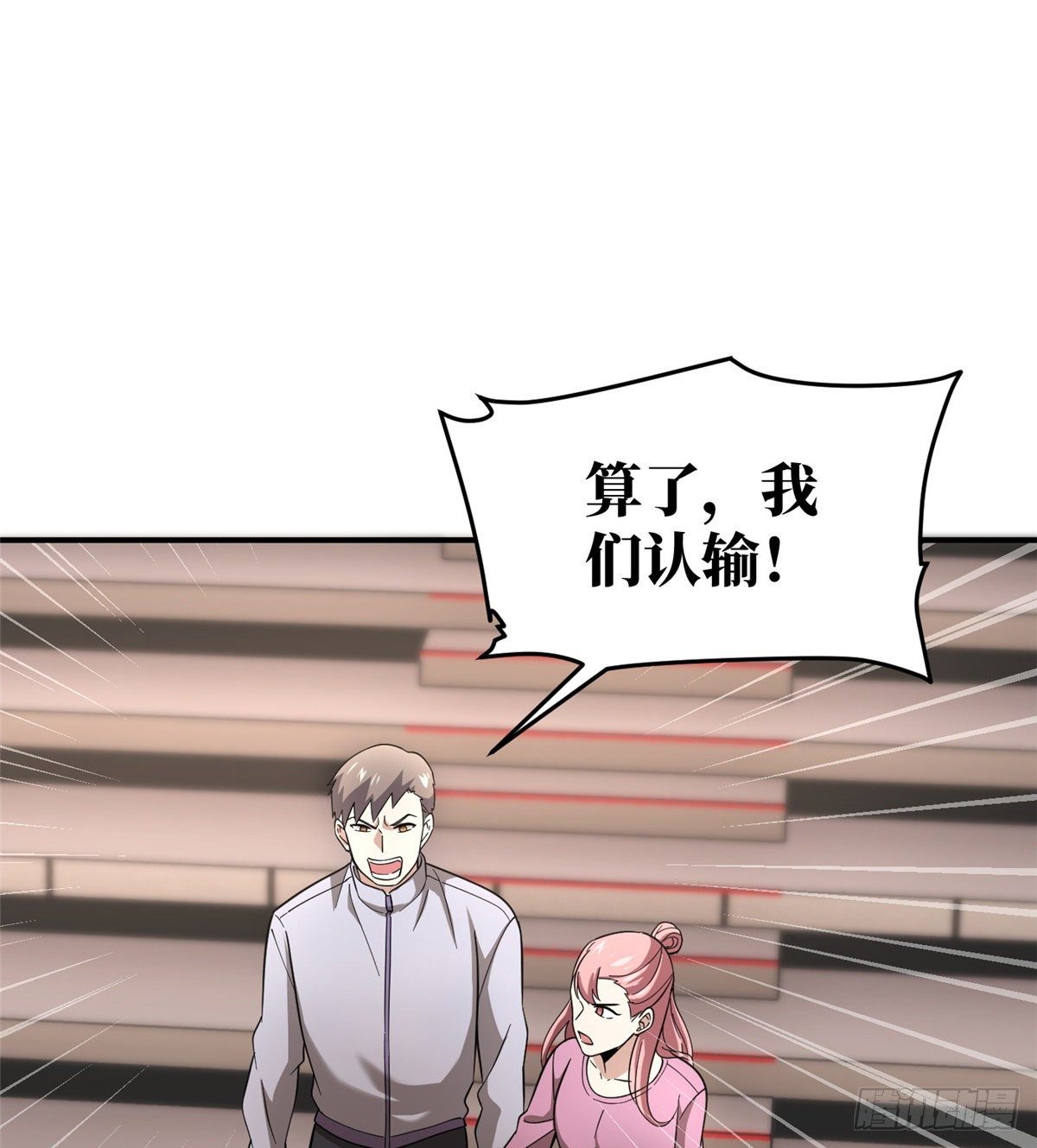 048 两战两死32