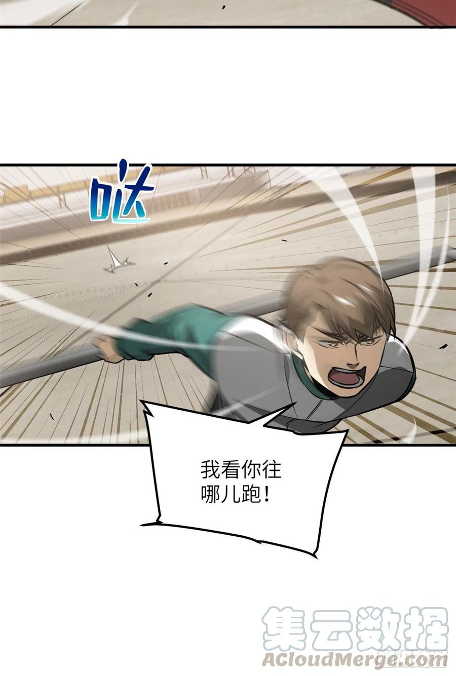 078 方平首战27