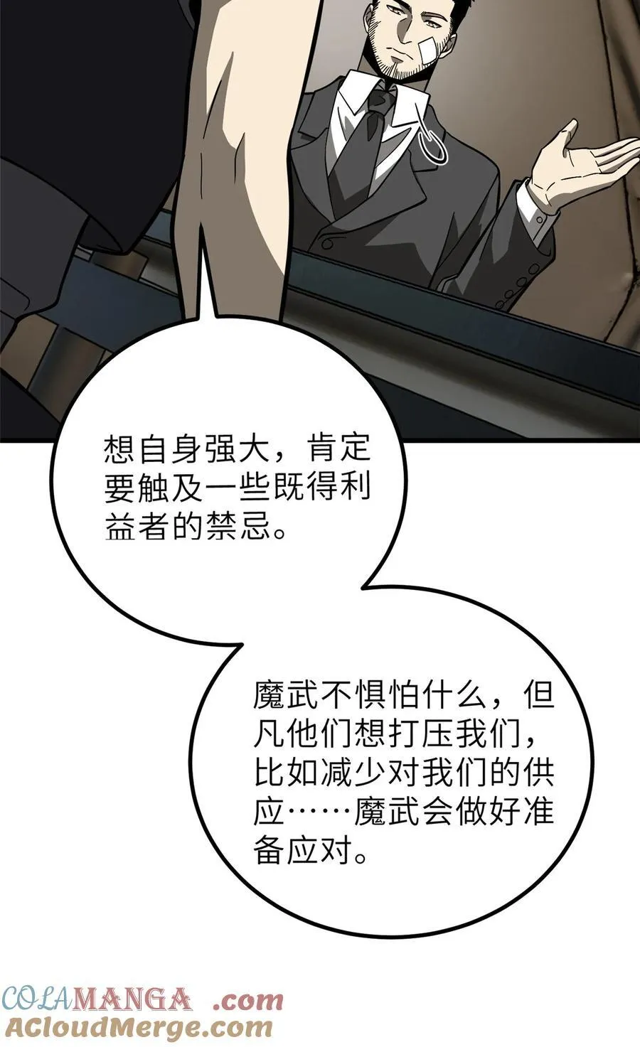 242 系统再升级72