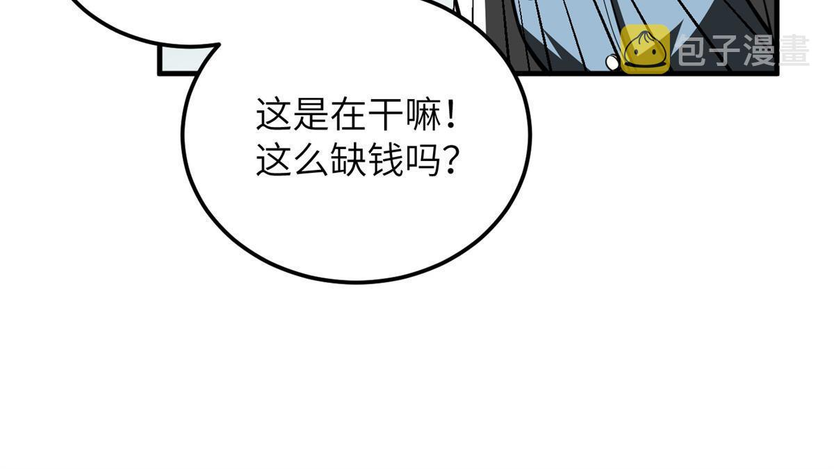 169 升职62