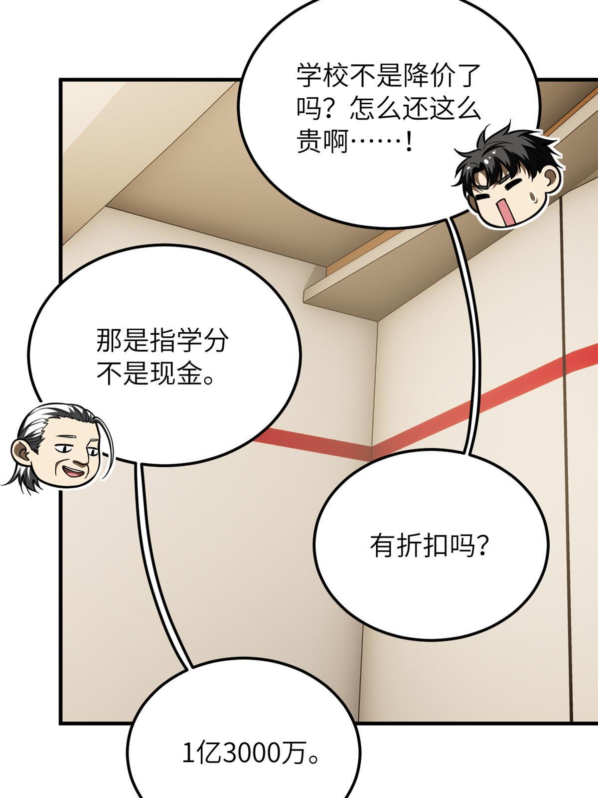 186 最后一次14