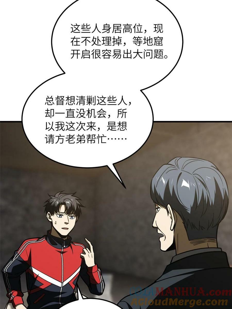 200 诱饵39