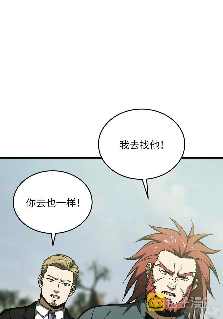 133 我没了16