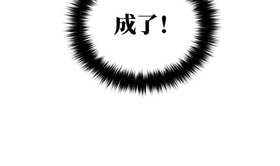 145 强强联合55