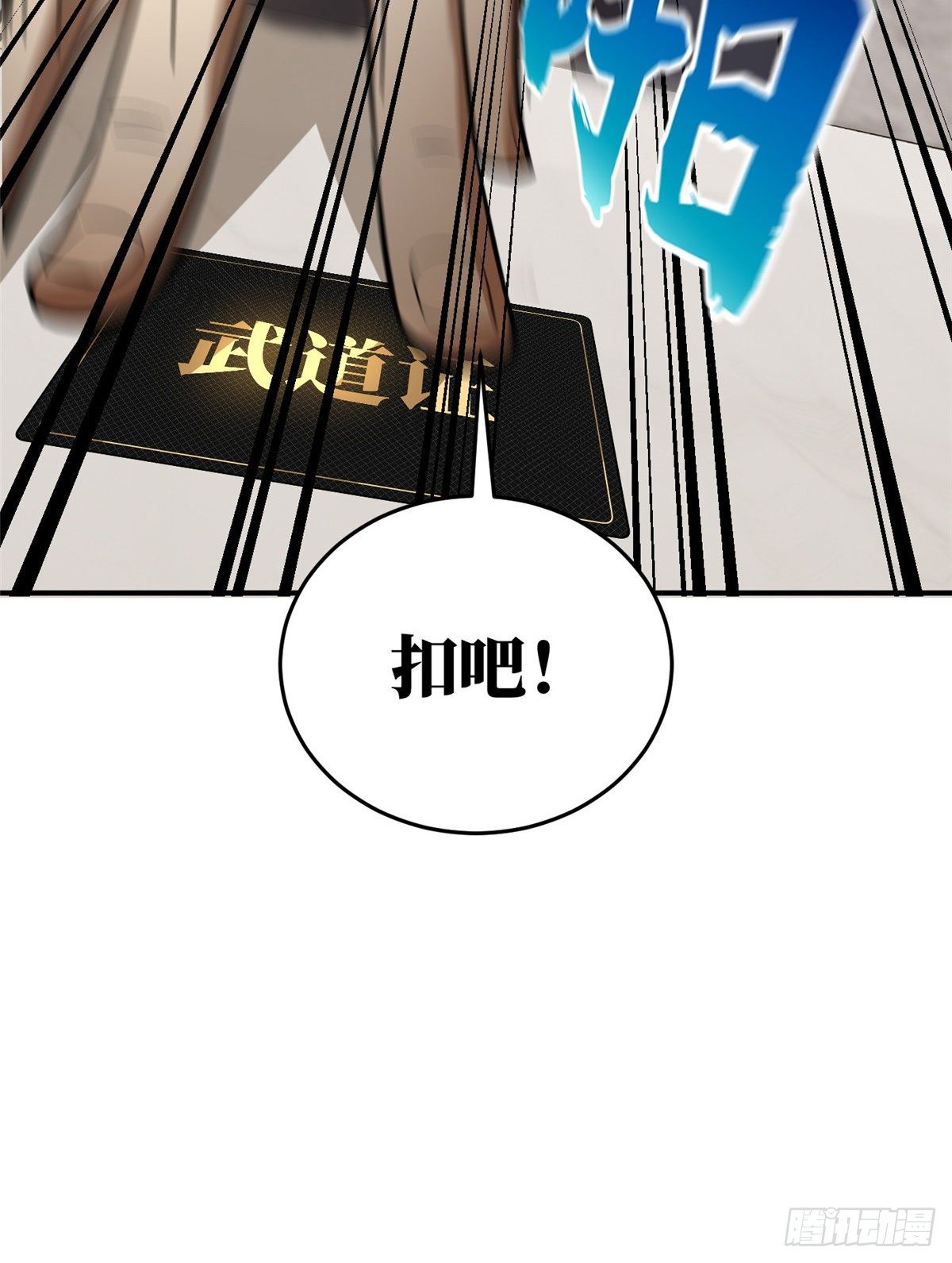 052 赚钱38
