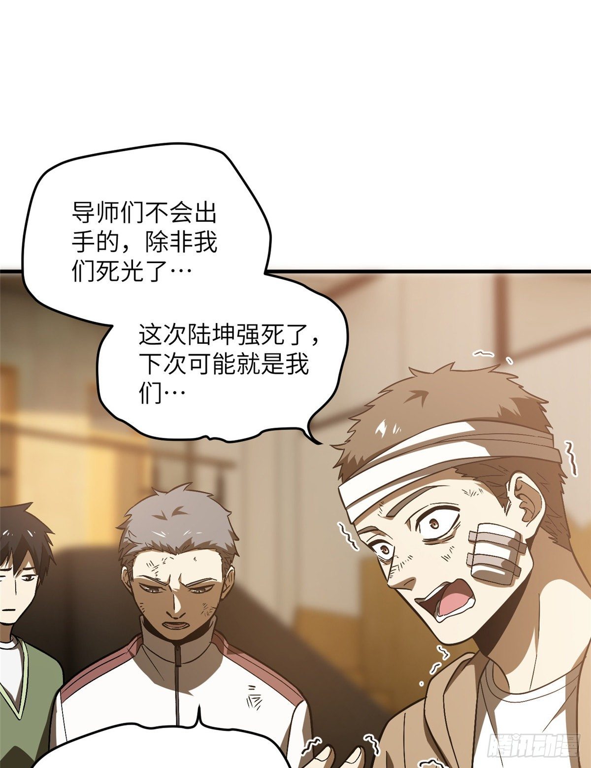 068 规矩43