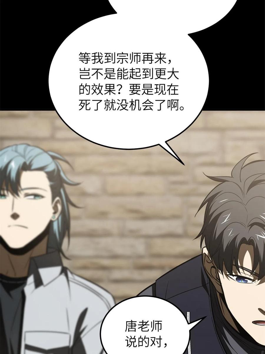147 复杂13