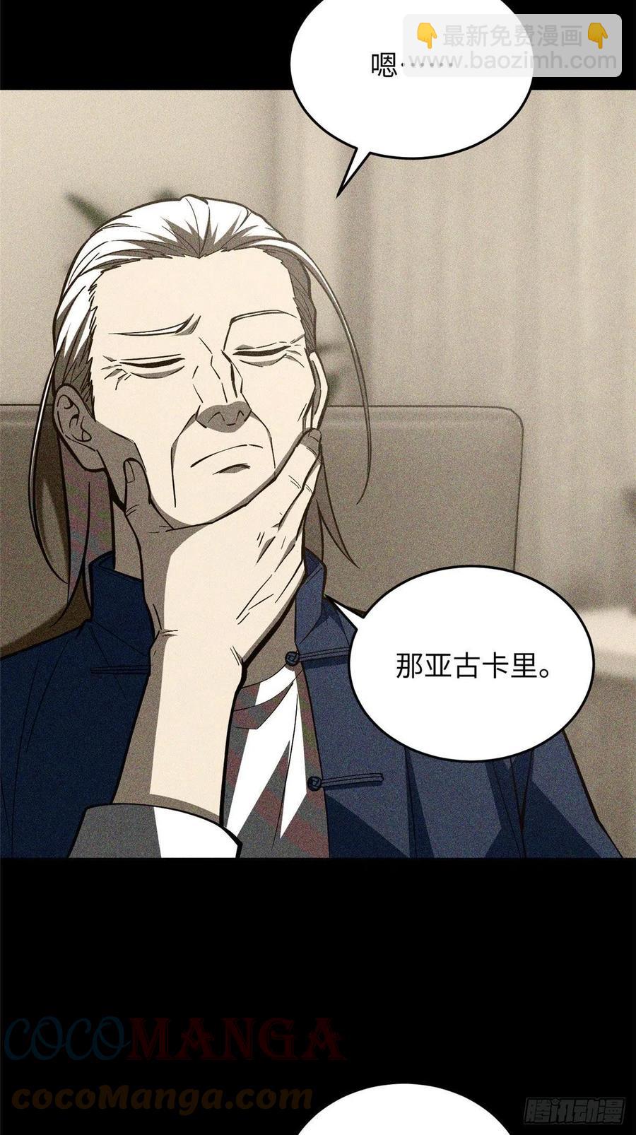 130 地窟语9