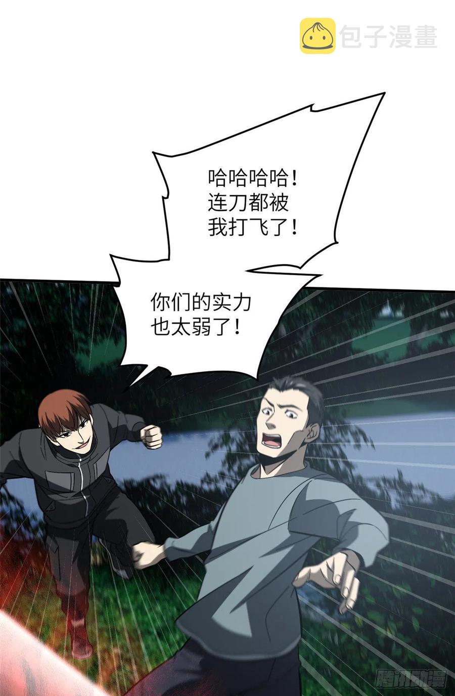 088 省钱9