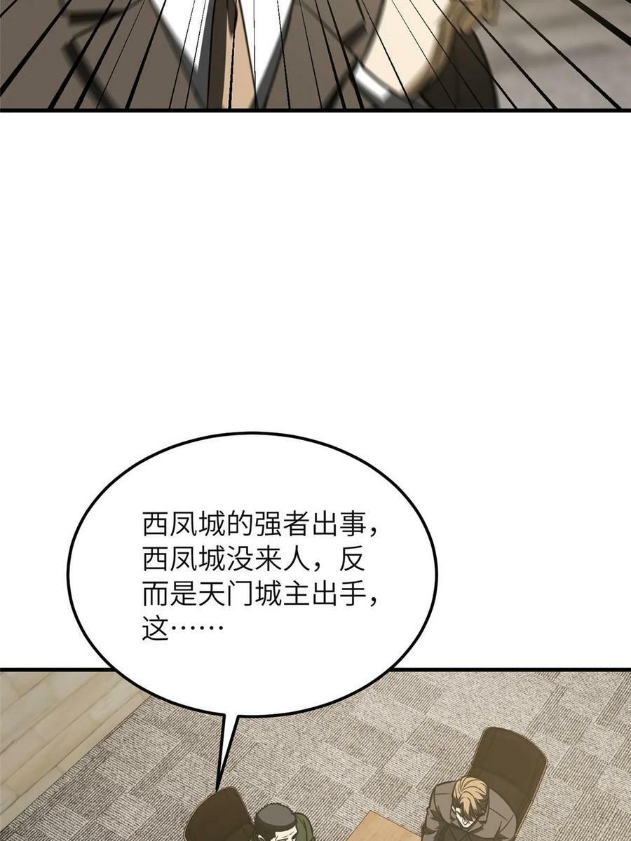 197 重要情报28
