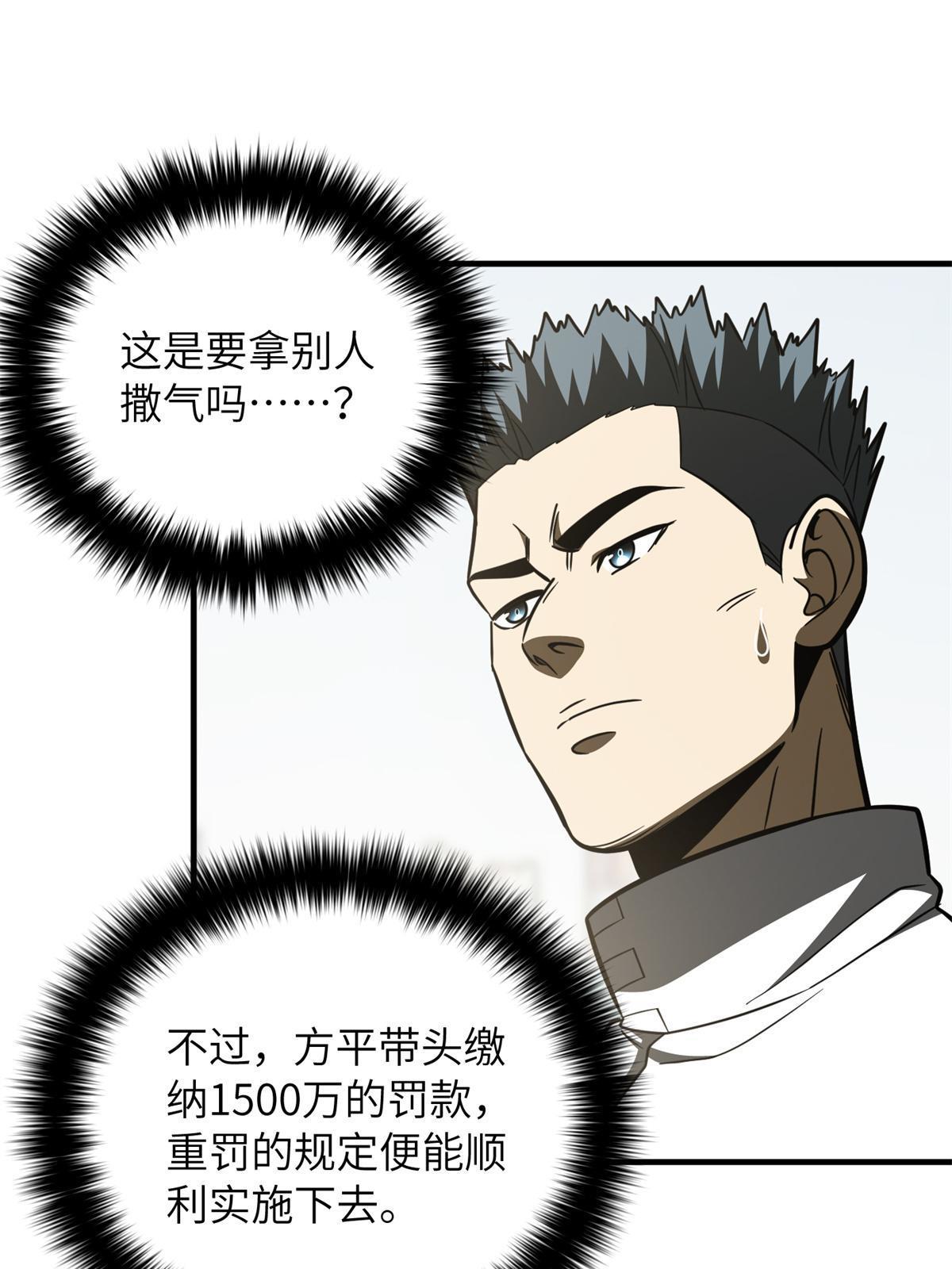177 新学期44