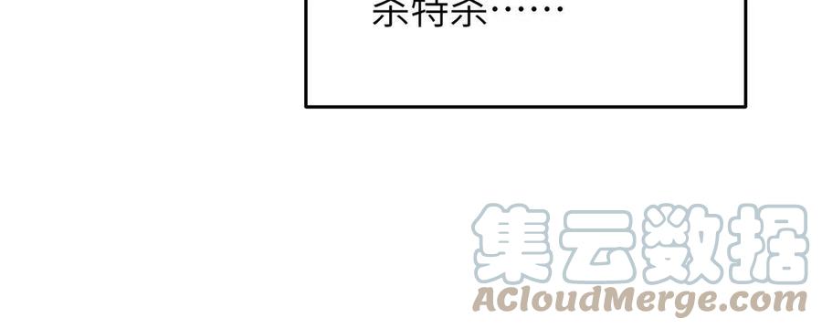 146 谁能不死9