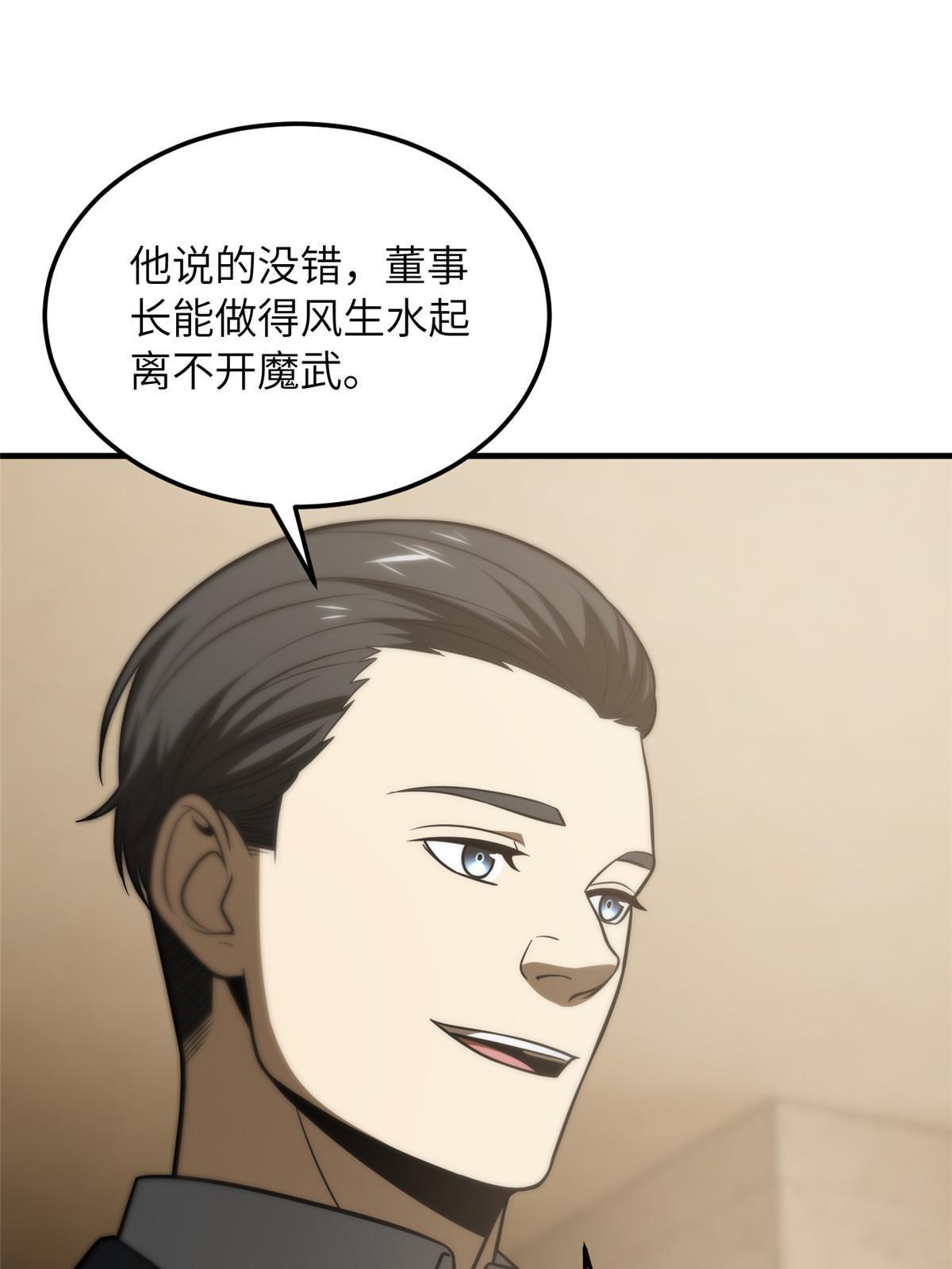 186 最后一次38