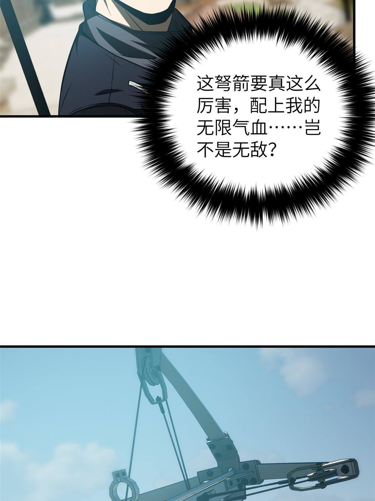 148 备战51
