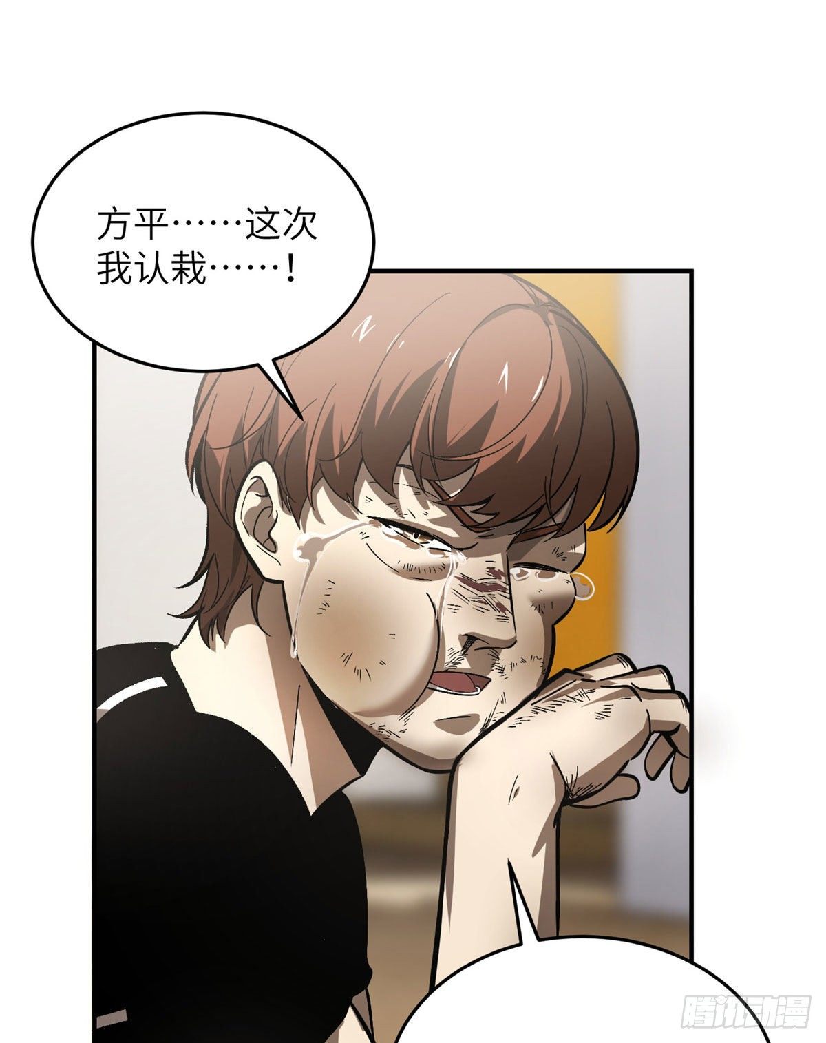 054 谁才是主角33