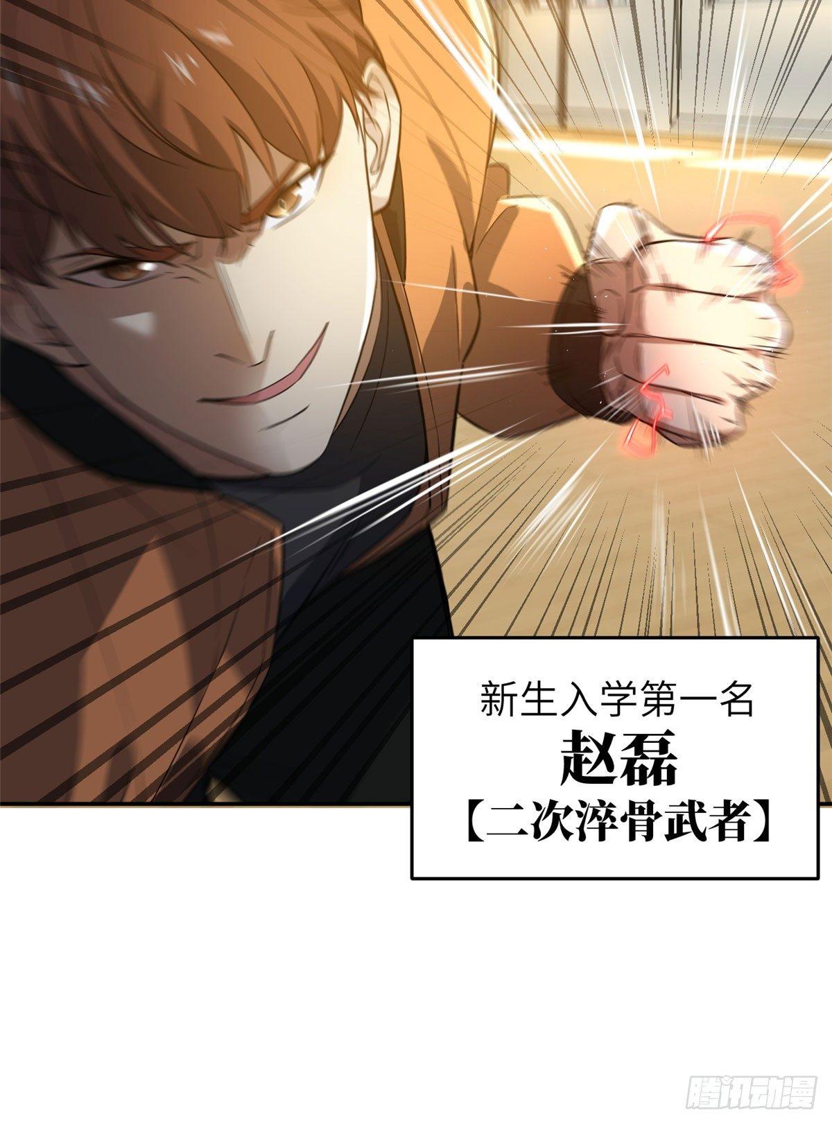 031 干我还是干他们43